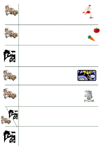 les_activites_de_la_semaine.gif (22734 octets)