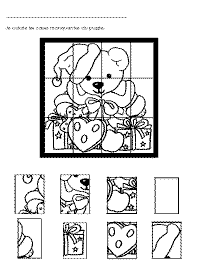 noel_puzzle_1.gif (22291 octets)